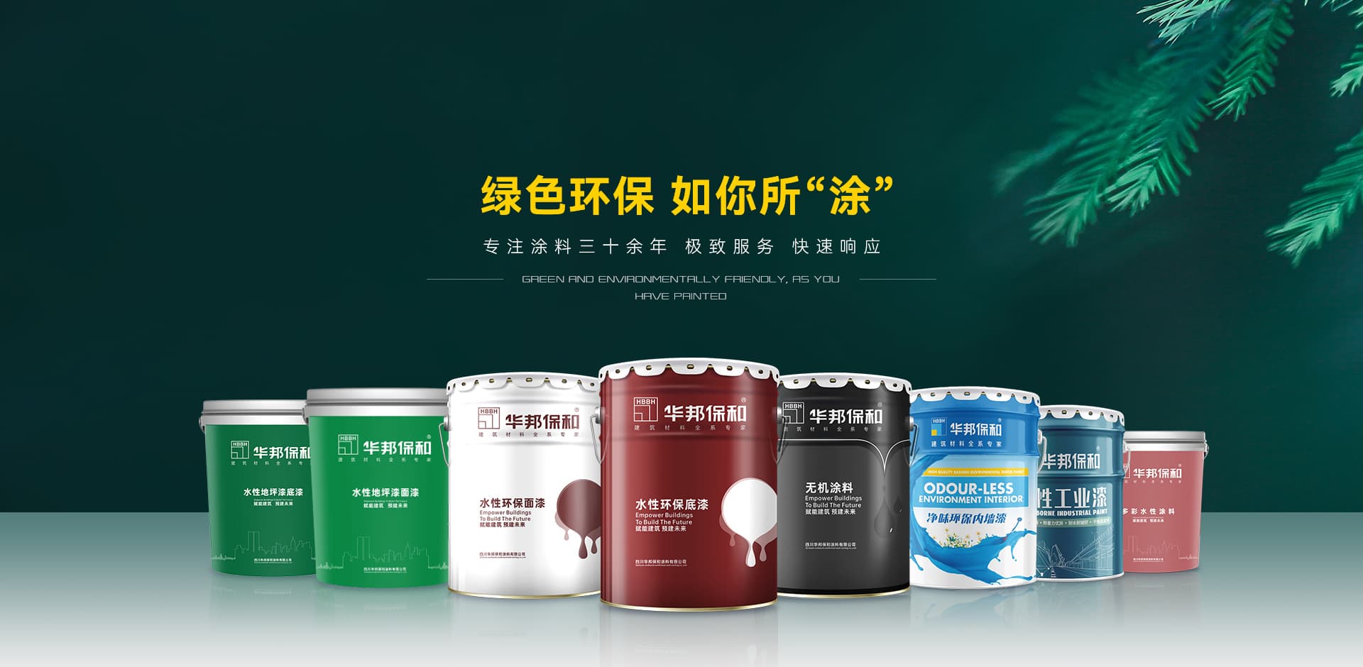 尊龙凯时【官网首页】人生就是博!