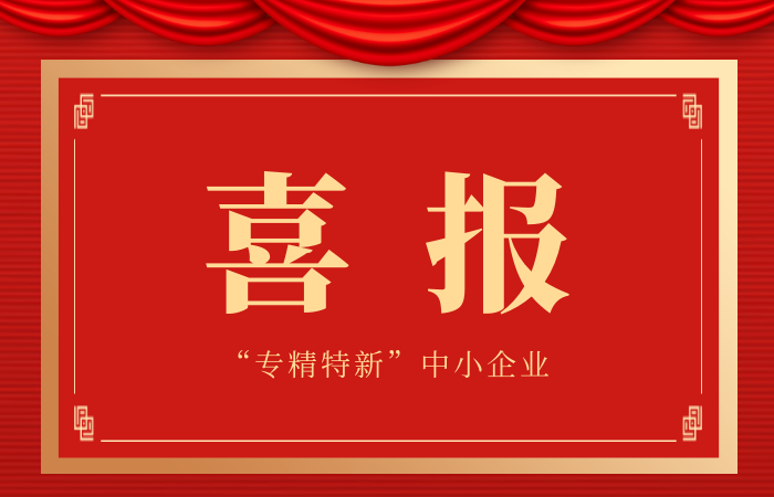 尊龙凯时【官网首页】人生就是博!