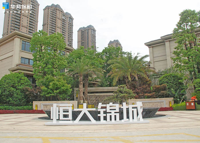 19bdc5a7099abdb0f44cb90a5460542b 尊龙凯时人生就是搏外墙涂料项目案例