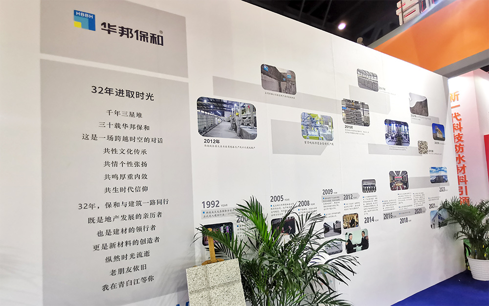 尊龙凯时人生就是搏2024成都建博会展位 尊龙凯时人生就是搏2024成都建博会展位