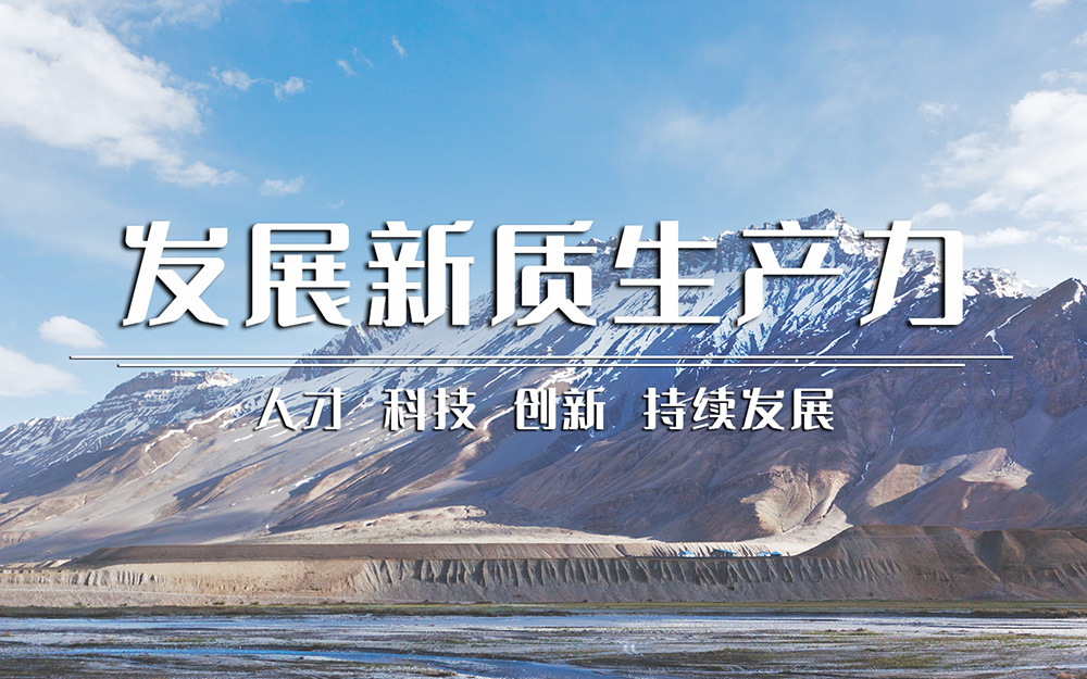 尊龙凯时【官网首页】人生就是博!
