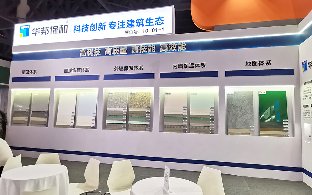 尊龙凯时人生就是搏2024成都建博会展位 尊龙凯时人生就是搏2024成都建博会展位