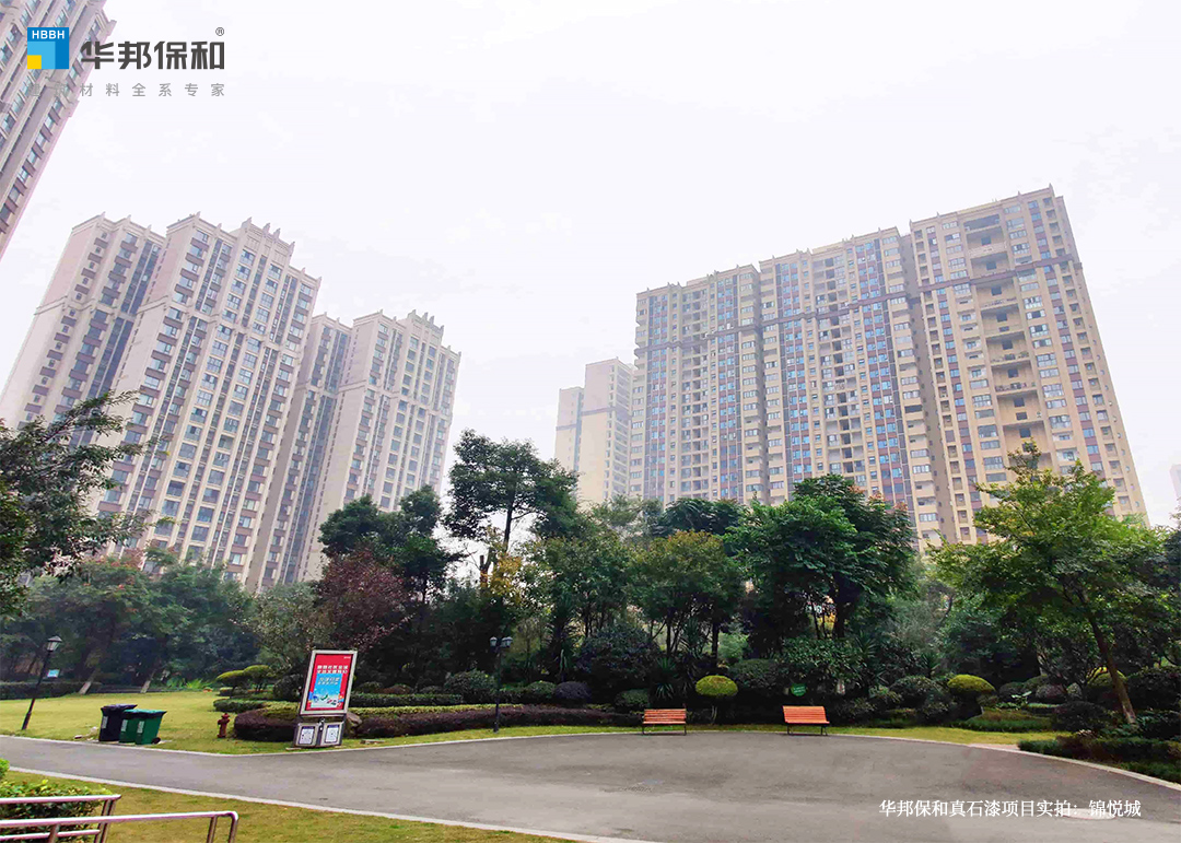 尊龙凯时人生就是搏真石漆项目实拍：锦悦城