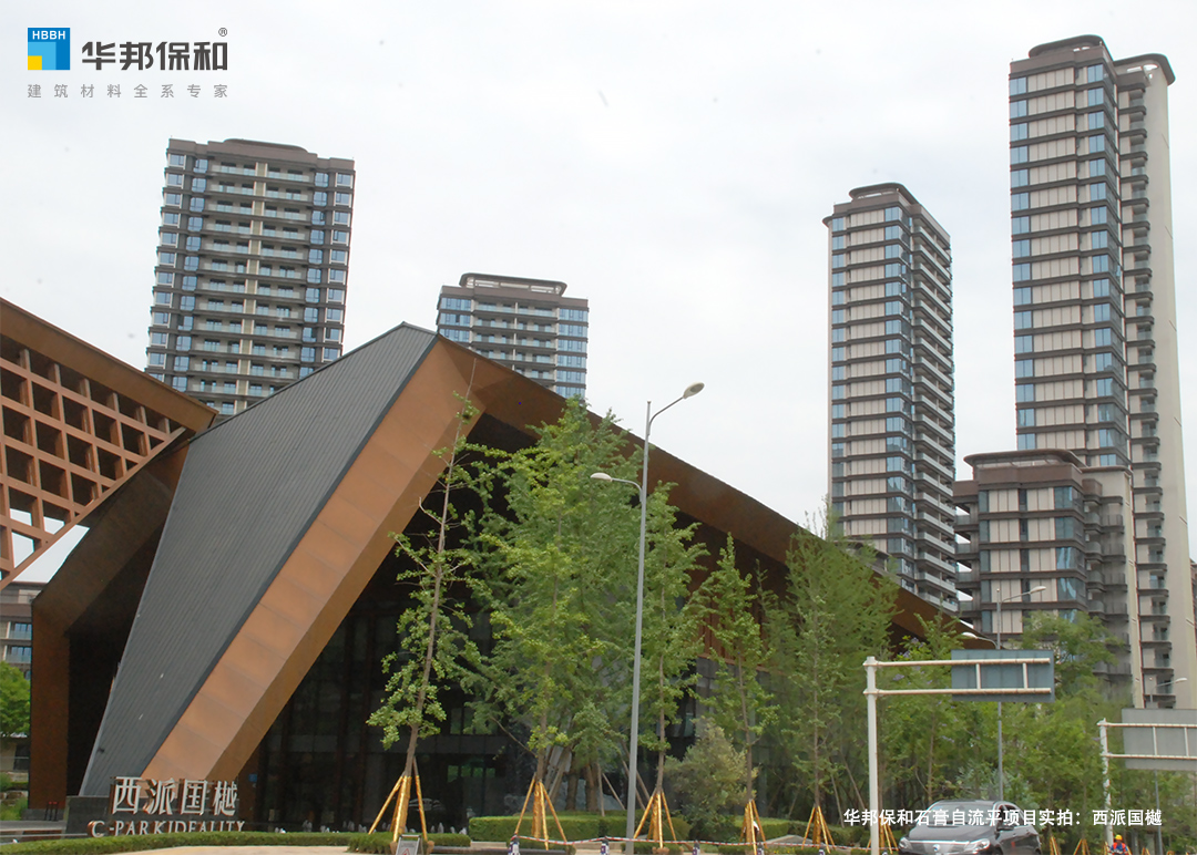 尊龙凯时人生就是搏石膏自流平项目实拍：西派国樾
