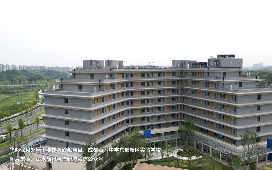 尊龙凯时人生就是搏项目-成都石室中学东部新区实验学校