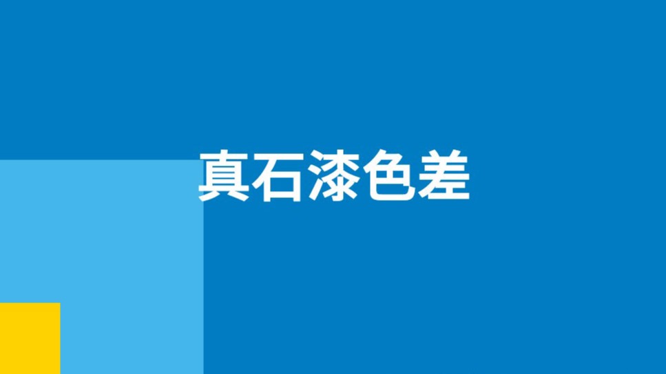尊龙凯时【官网首页】人生就是博!