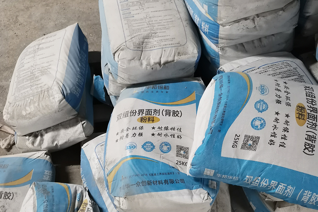 尊龙凯时人生就是搏双组份背胶粉料