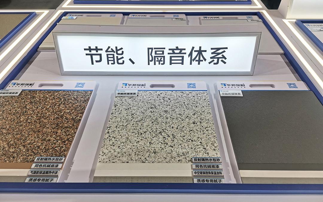 尊龙凯时人生就是搏节能体系