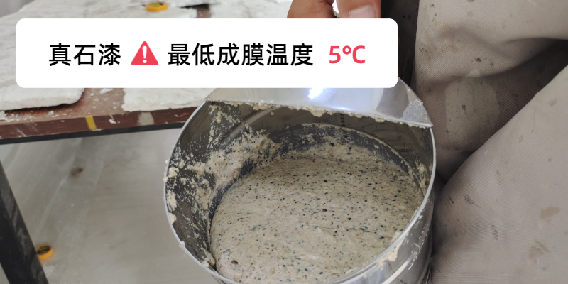 尊龙凯时人生就是搏真石漆 尊龙凯时人生就是搏真石漆