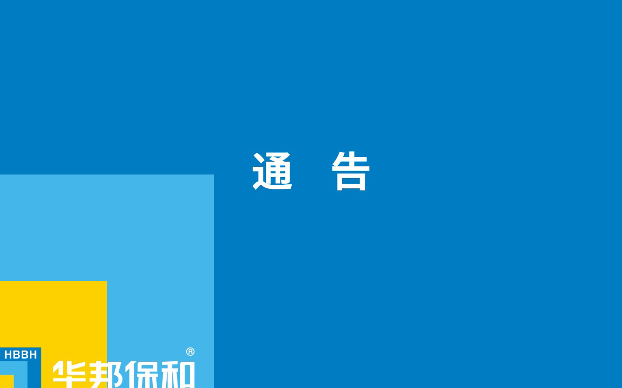 尊龙凯时【官网首页】人生就是博!