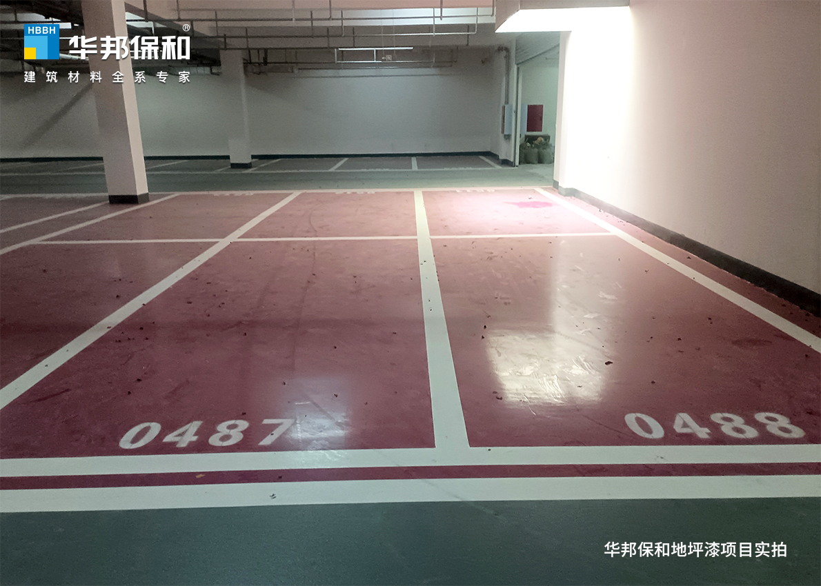 尊龙凯时人生就是搏地坪漆项目实拍