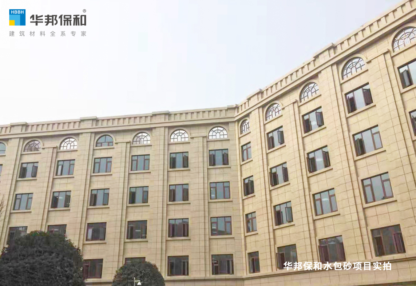 尊龙凯时人生就是搏水包砂项目实拍-新都养老中心 尊龙凯时人生就是搏水包砂项目实拍-新都养老中心