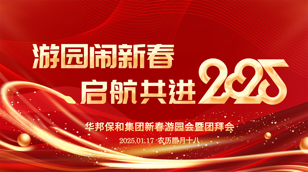 尊龙凯时【官网首页】人生就是博!