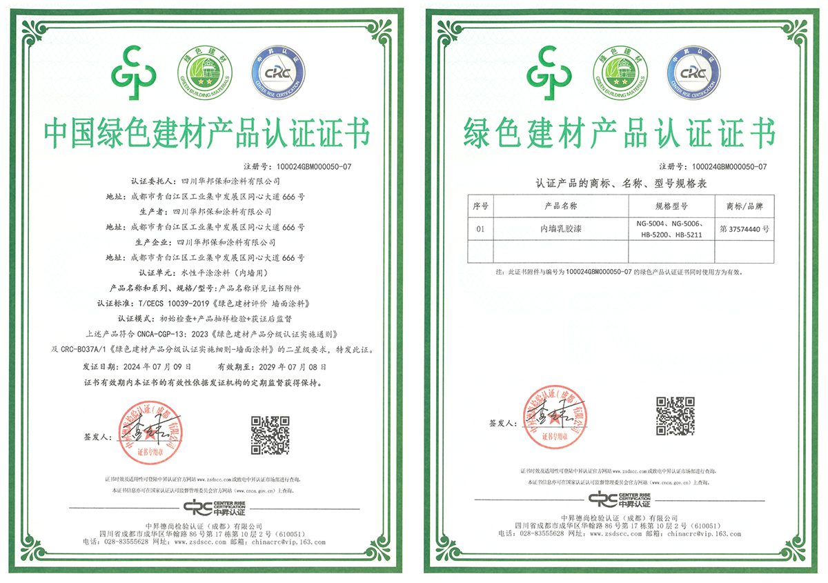 尊龙凯时【官网首页】人生就是博!