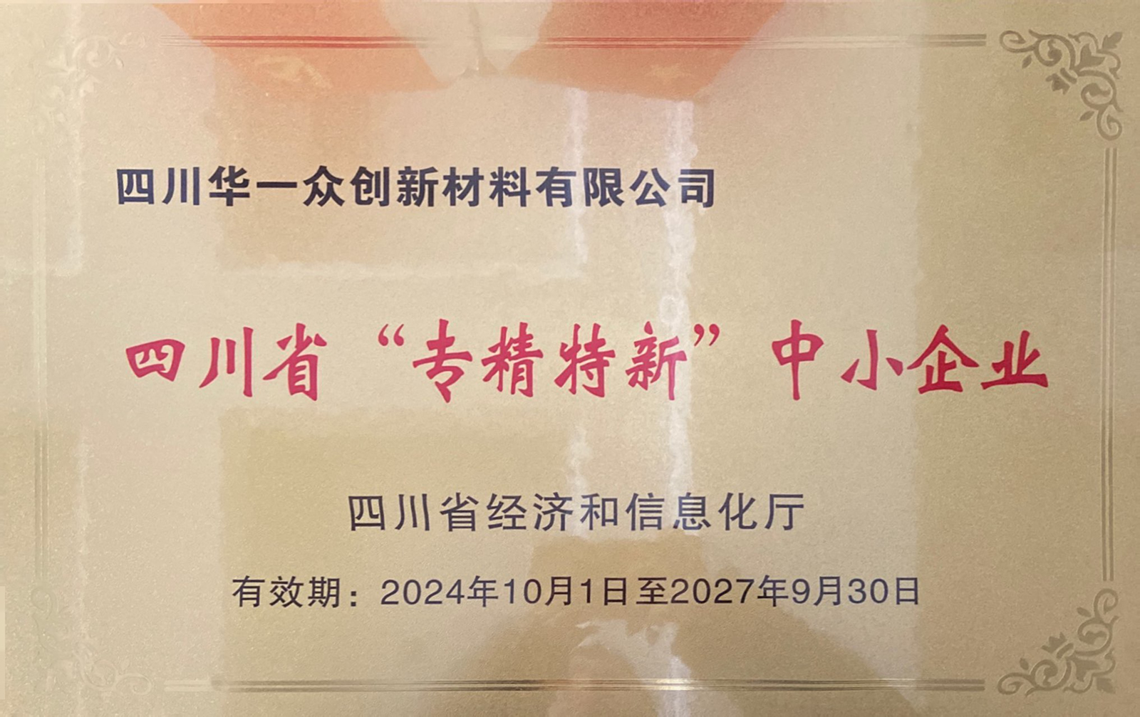尊龙凯时【官网首页】人生就是博!
