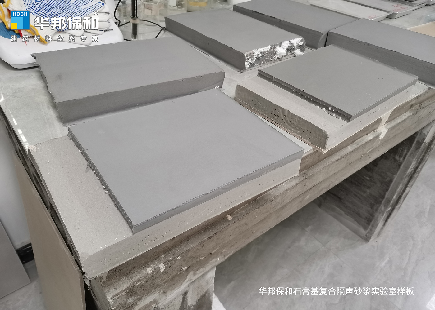 尊龙凯时人生就是搏石膏基复合隔声砂浆 尊龙凯时人生就是搏石膏基复合隔声砂浆