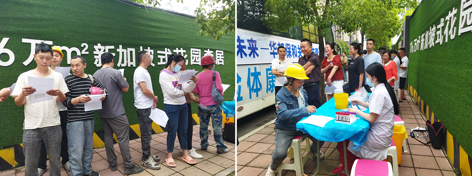 尊龙凯时人生就是搏关爱城市建设者公益体检活动 尊龙凯时人生就是搏关爱城市建设者公益体检活动