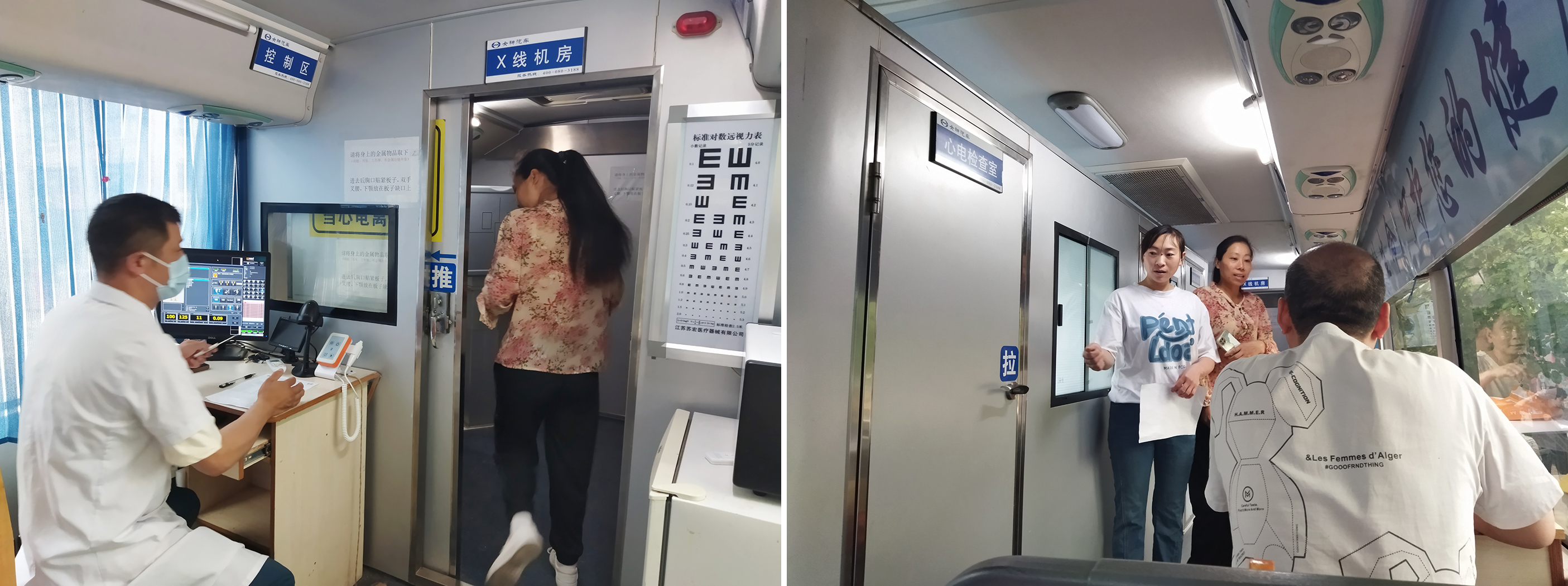 尊龙凯时人生就是搏关爱城市建设者公益体检活动 尊龙凯时人生就是搏关爱城市建设者公益体检活动