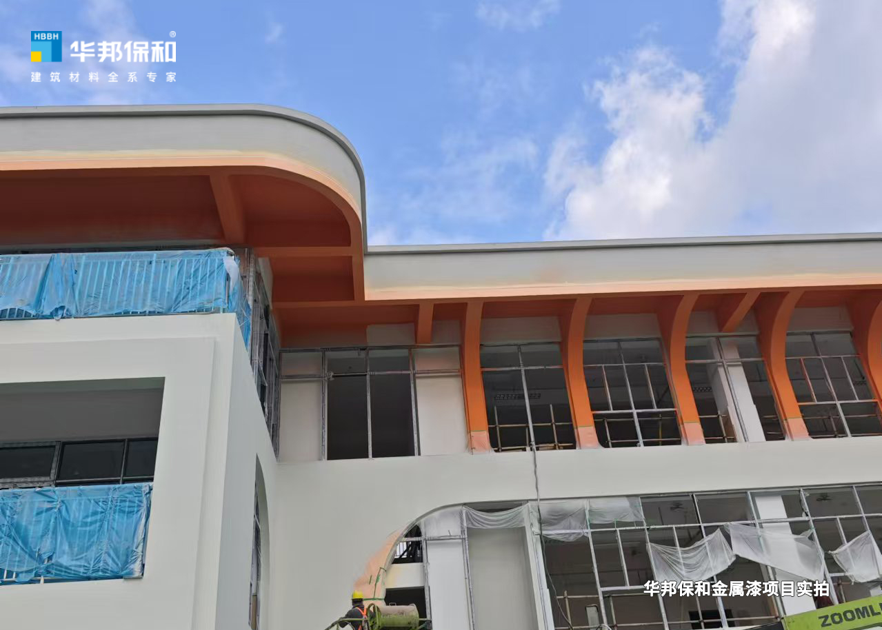 尊龙凯时人生就是搏外墙金属漆
