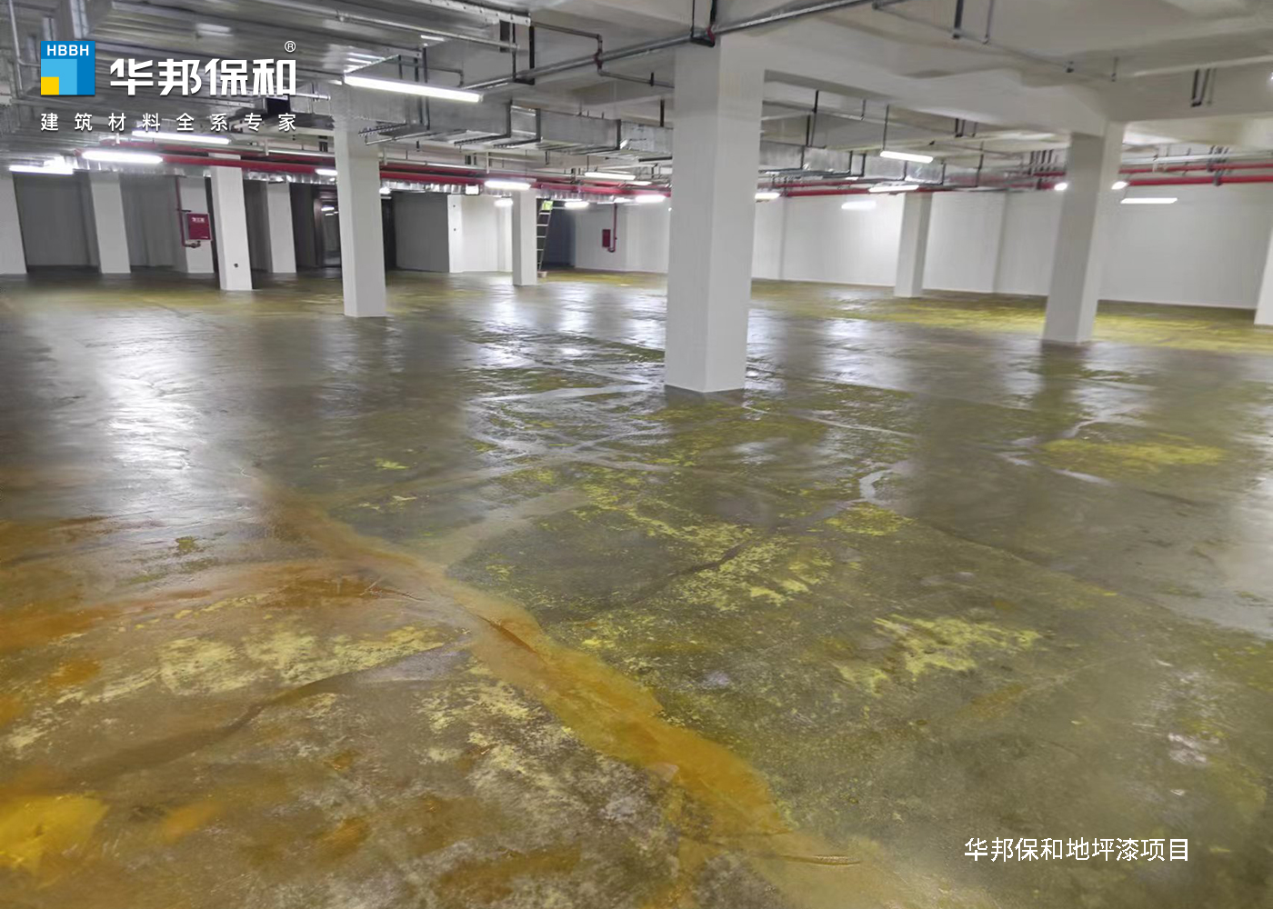 尊龙凯时人生就是搏地坪漆项目