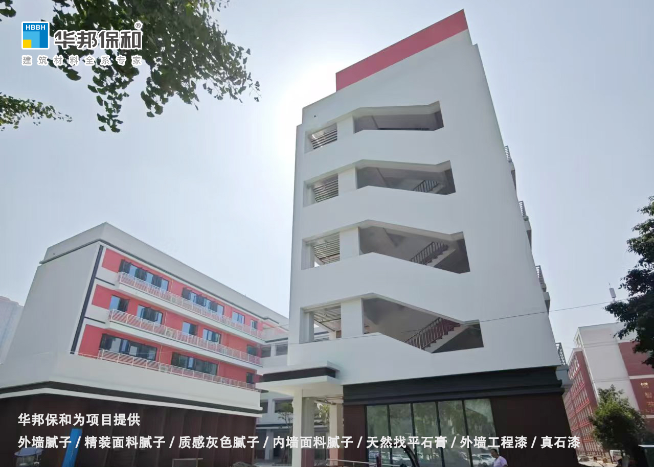 尊龙凯时人生就是搏项目：腻子、真石漆