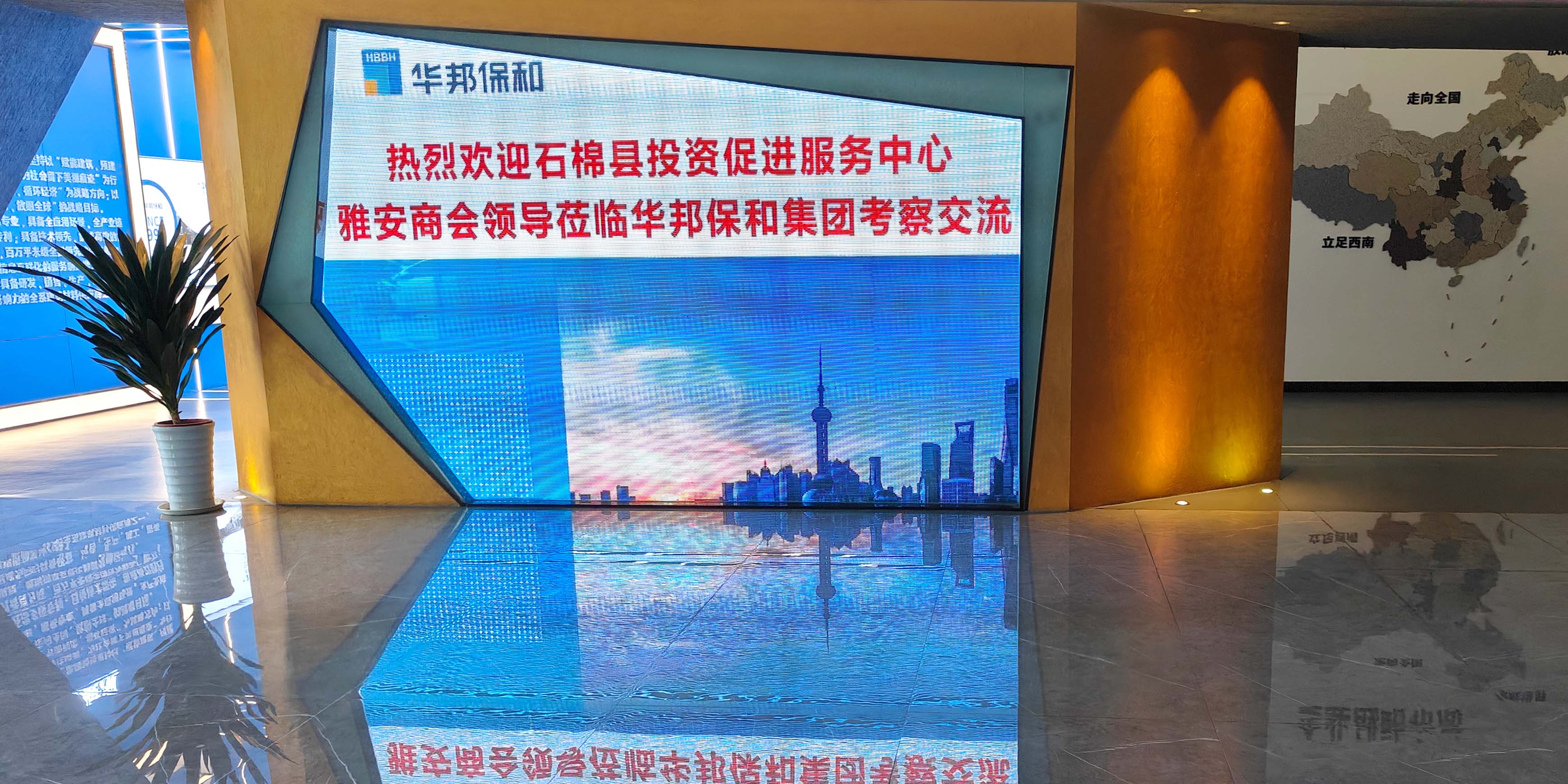 石棉县投促服务中心及雅安商会成员单位到访尊龙凯时人生就是搏 石棉县投促服务中心及雅安商会成员单位到访尊龙凯时人生就是搏