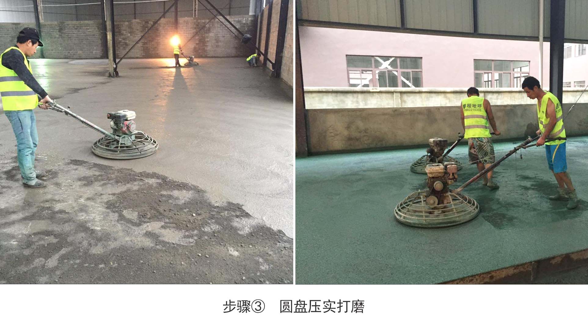 金刚砂耐磨地坪施工-尊龙凯时人生就是搏 金刚砂耐磨地坪施工-尊龙凯时人生就是搏
