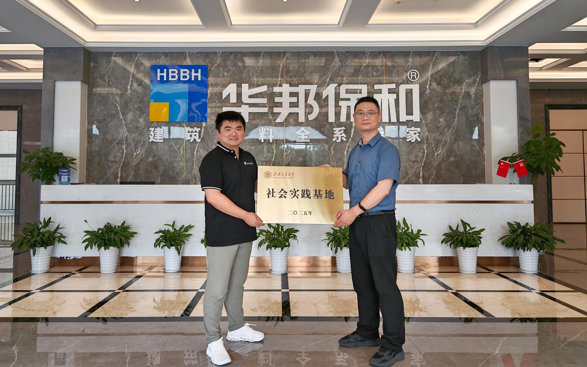 上海交通大学师生团队莅临尊龙凯时人生就是搏参观交流 上海交通大学师生团队莅临尊龙凯时人生就是搏参观交流