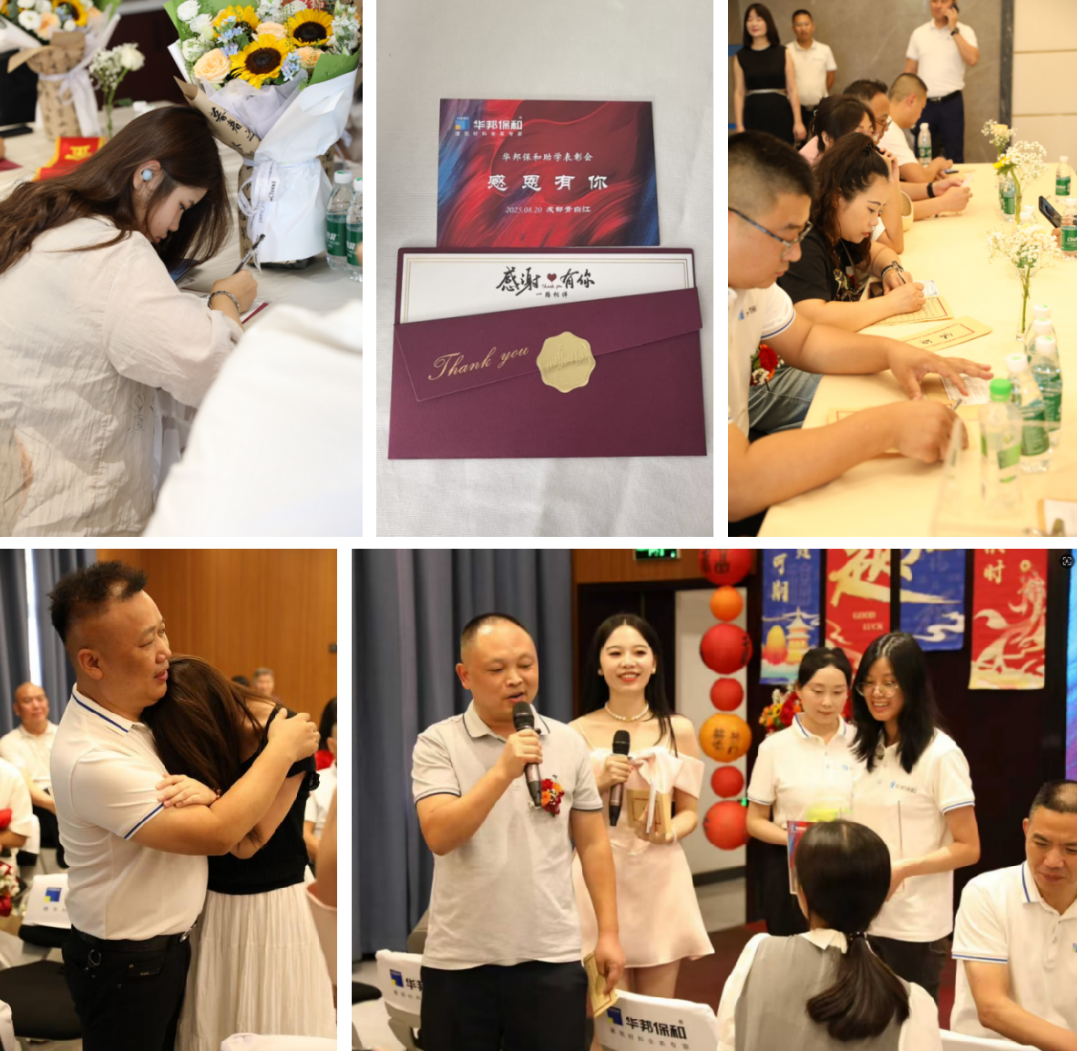 尊龙凯时人生就是搏“金榜题名·筑梦未来”助学表彰会 尊龙凯时人生就是搏“金榜题名·筑梦未来”助学表彰会