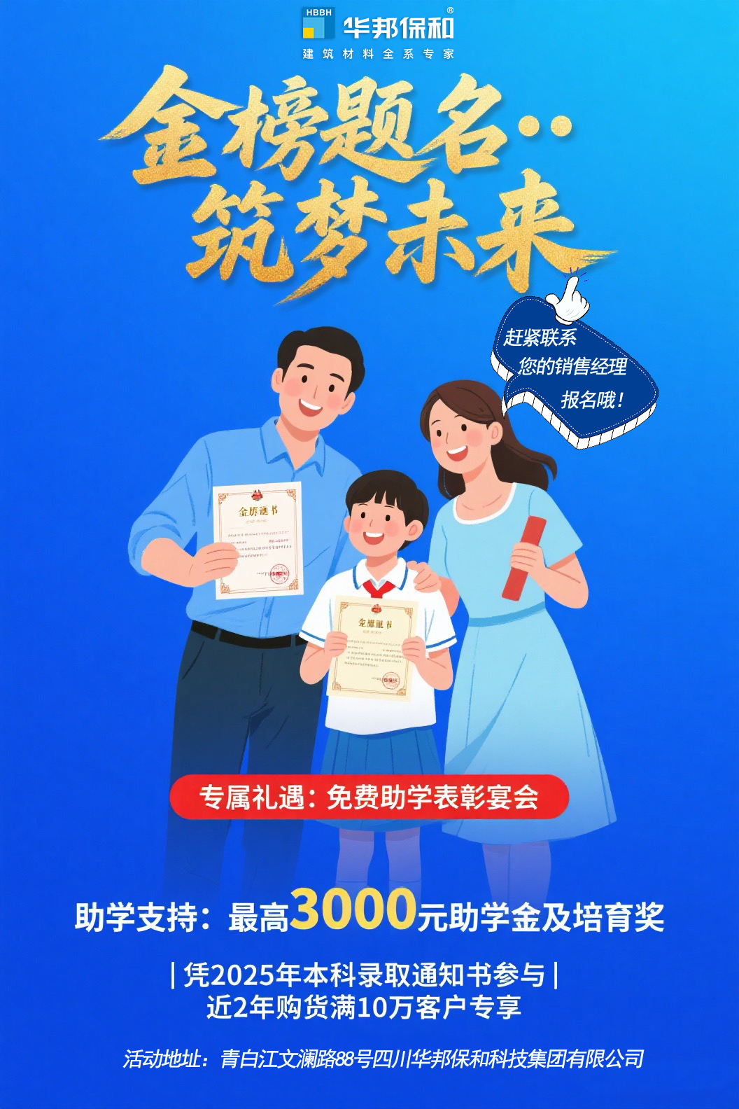 尊龙凯时【官网首页】人生就是博!