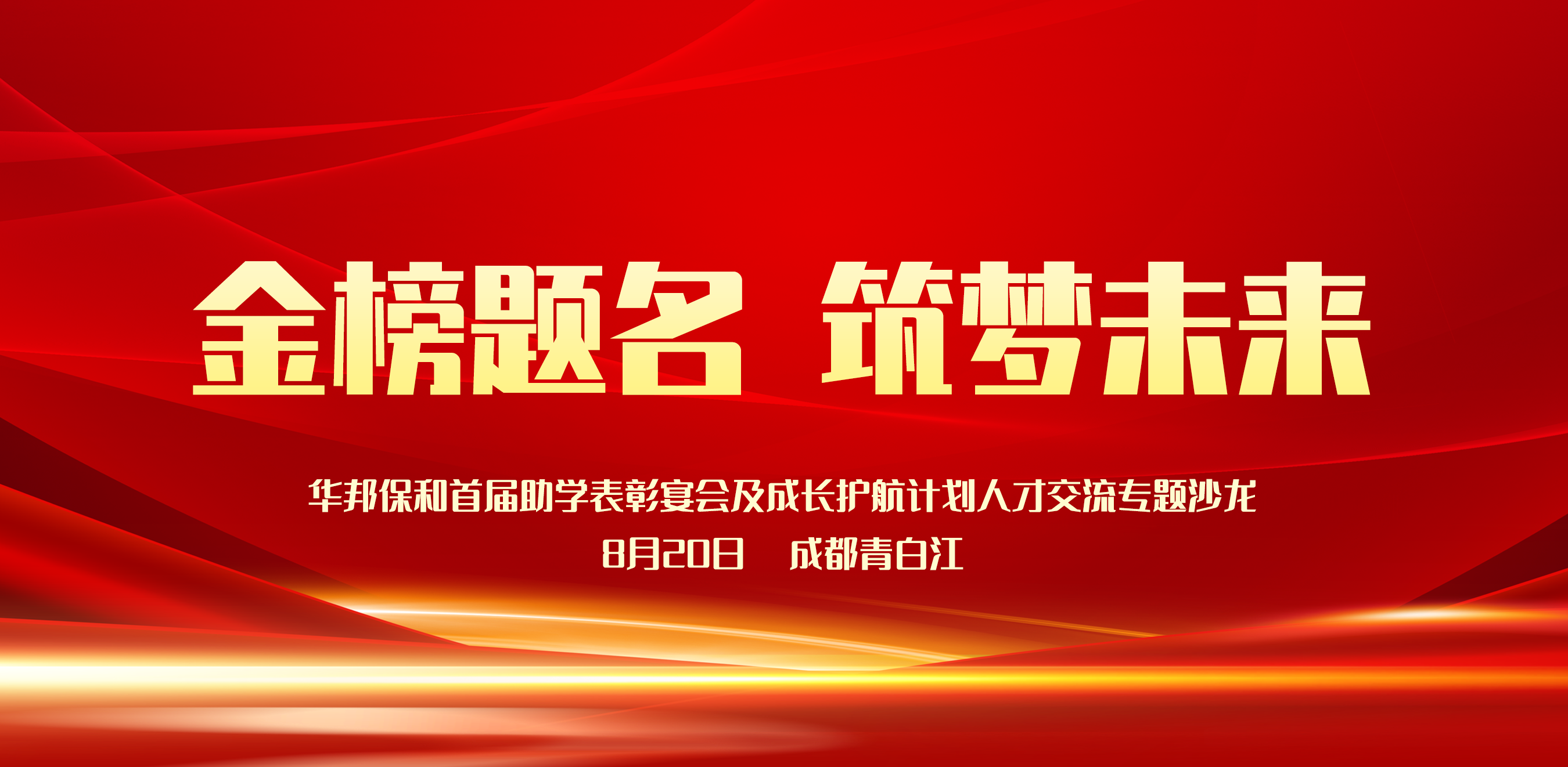 尊龙凯时【官网首页】人生就是博!