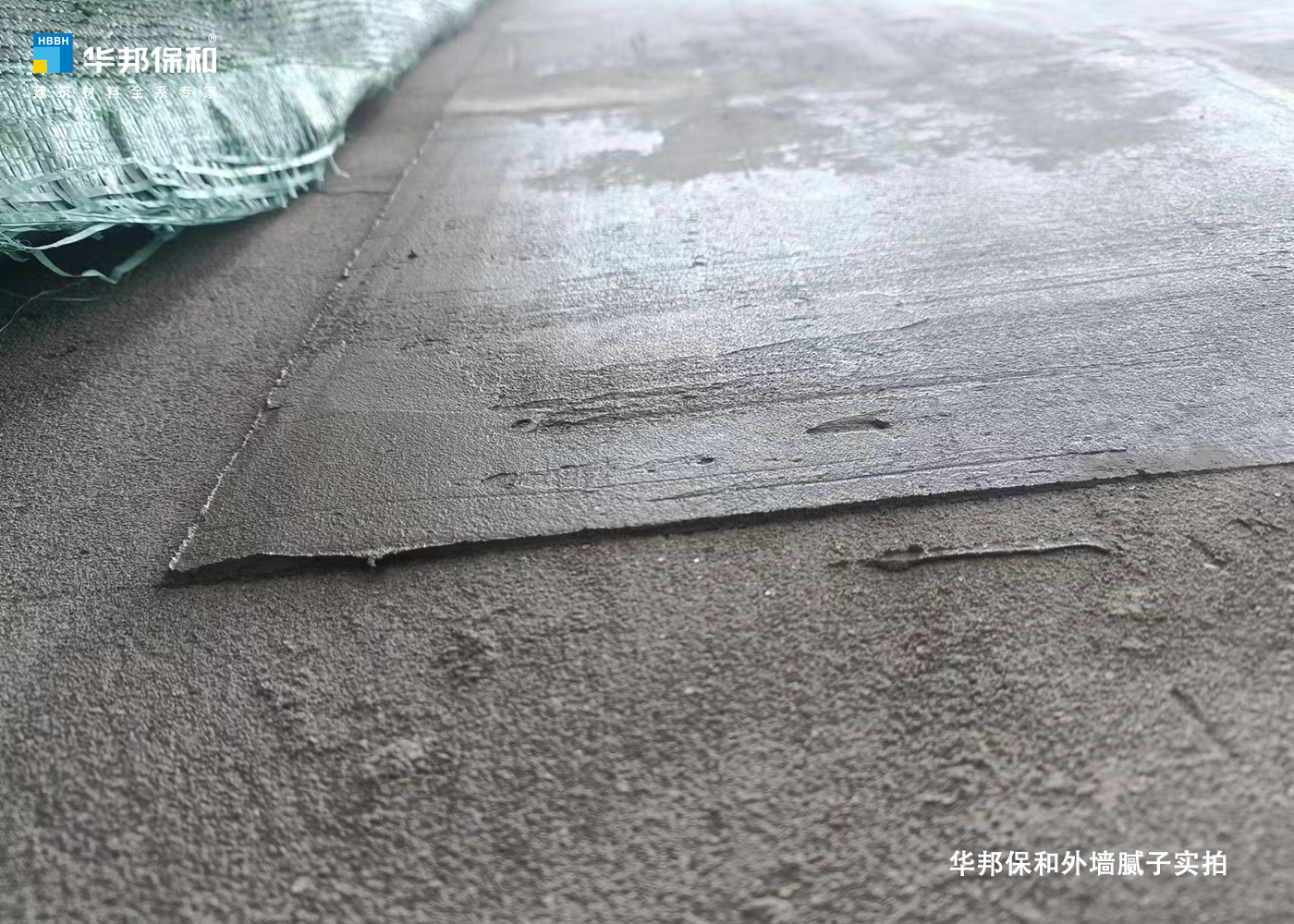 尊龙凯时人生就是搏外墙腻子 尊龙凯时人生就是搏外墙腻子