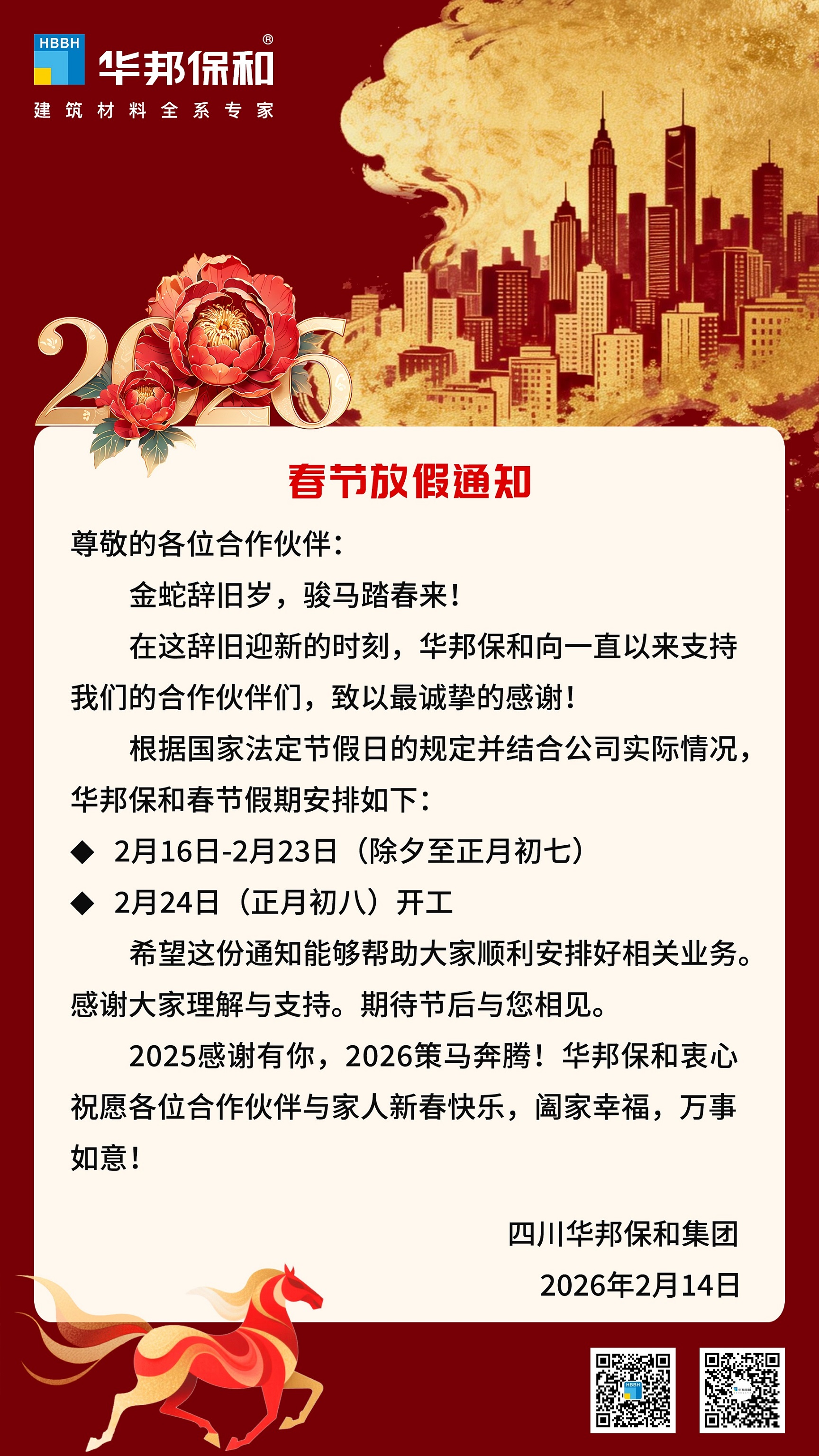 尊龙凯时【官网首页】人生就是博!