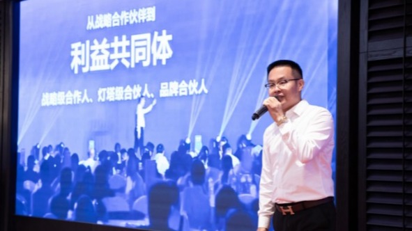 &ldquo;共赢有信&middot;共享有行&rdquo;2026年尊龙凯时人生就是搏合伙人答谢宴圆满举行