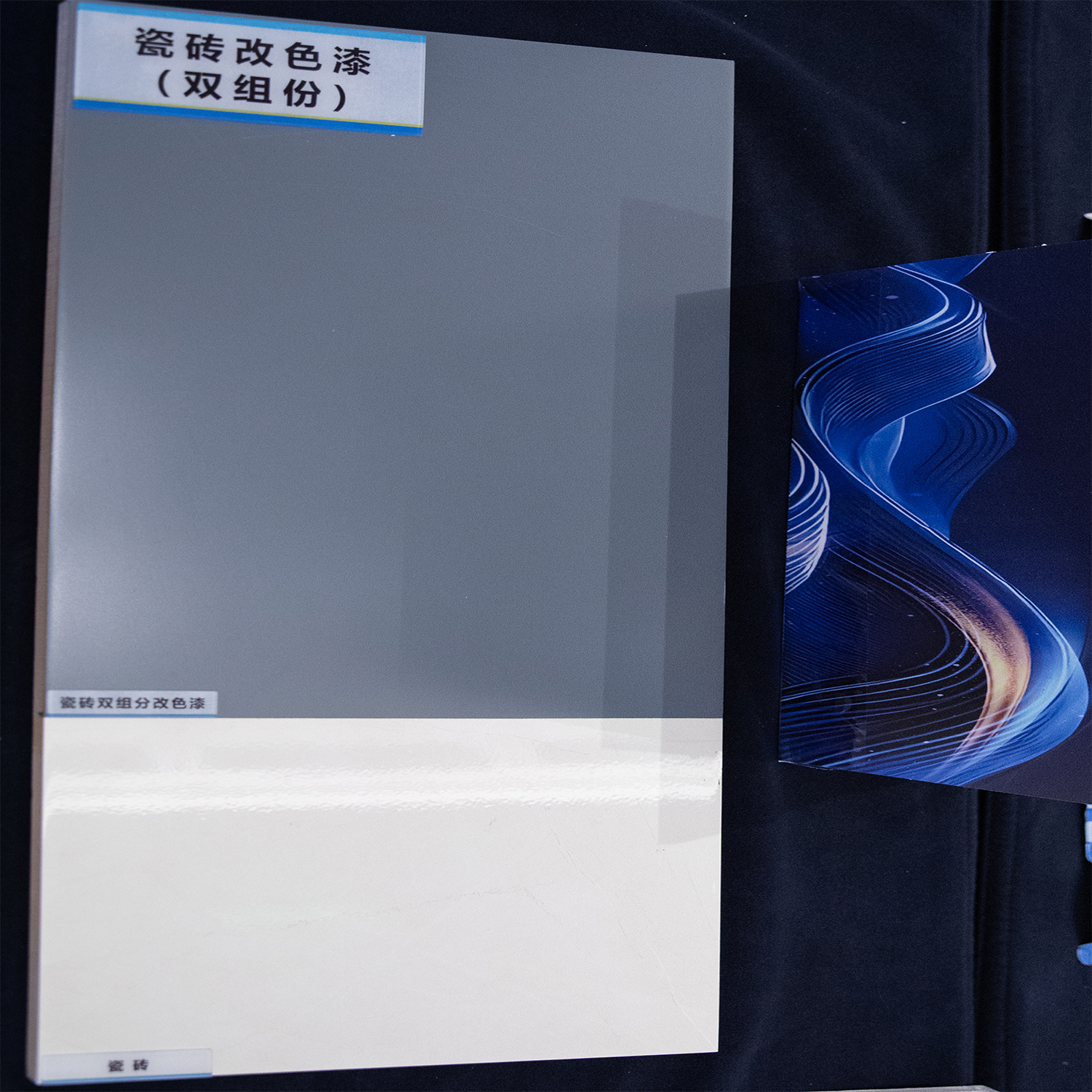 瓷砖改色漆