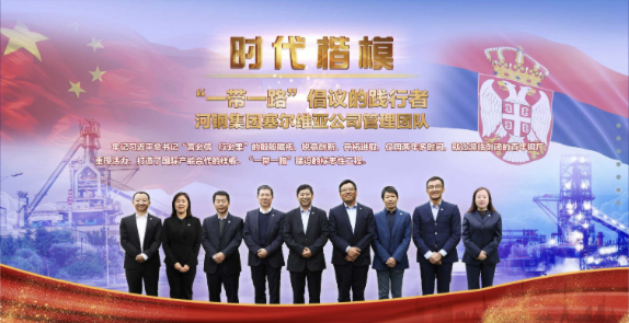 K8凯发集团(中国)公司官网