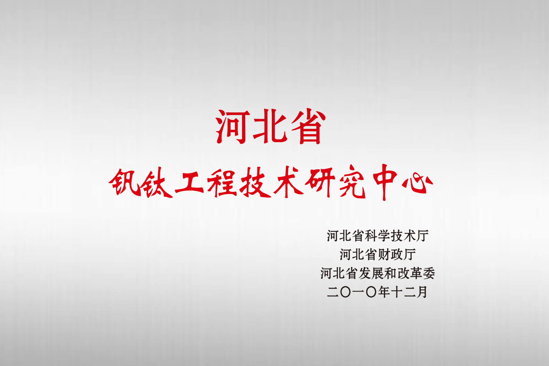 K8凯发集团(中国)公司官网