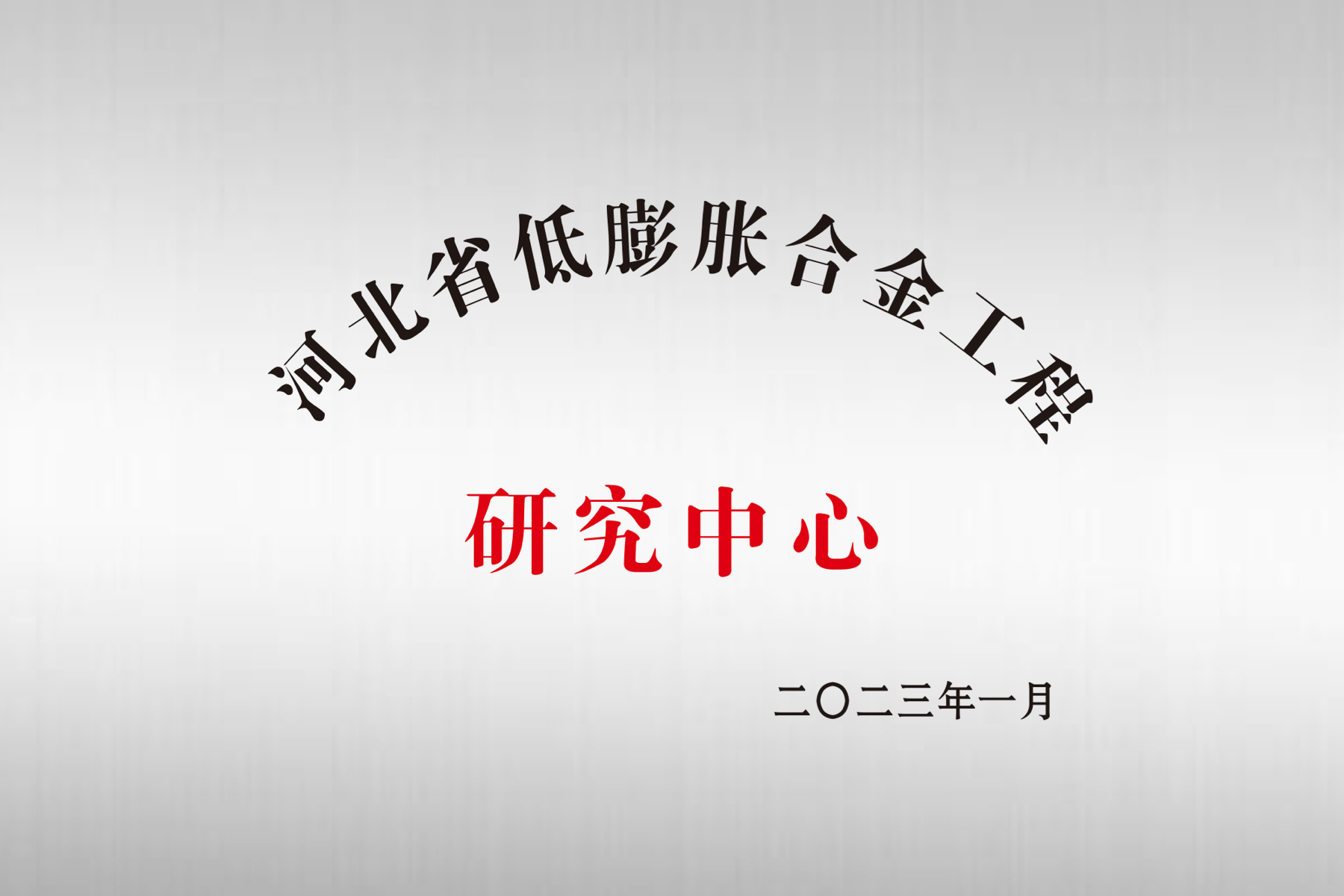 K8凯发集团(中国)公司官网