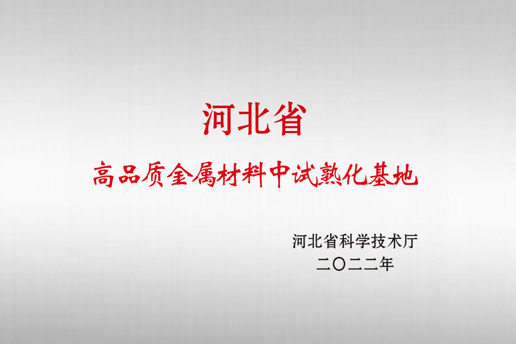 K8凯发集团(中国)公司官网