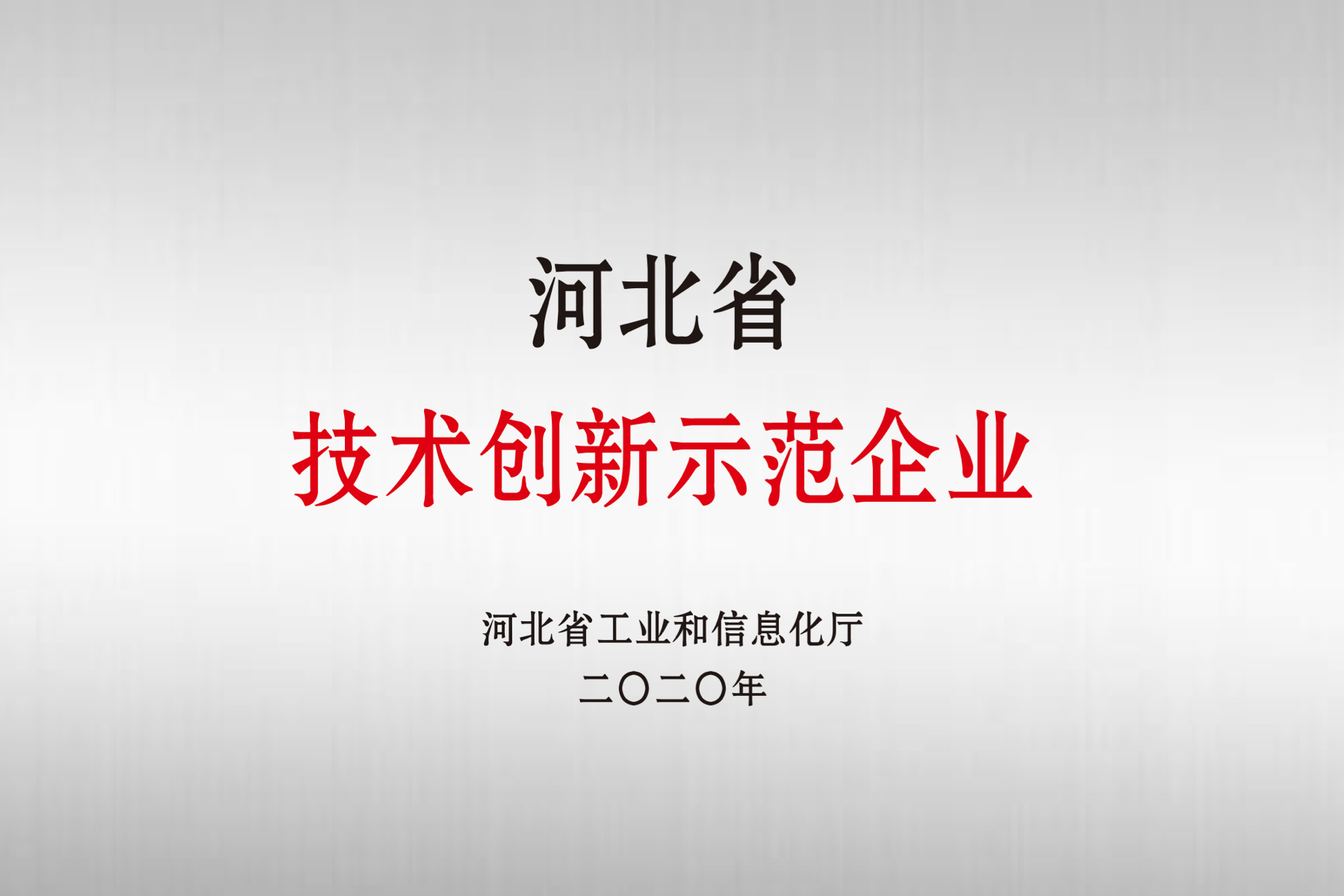 K8凯发集团(中国)公司官网