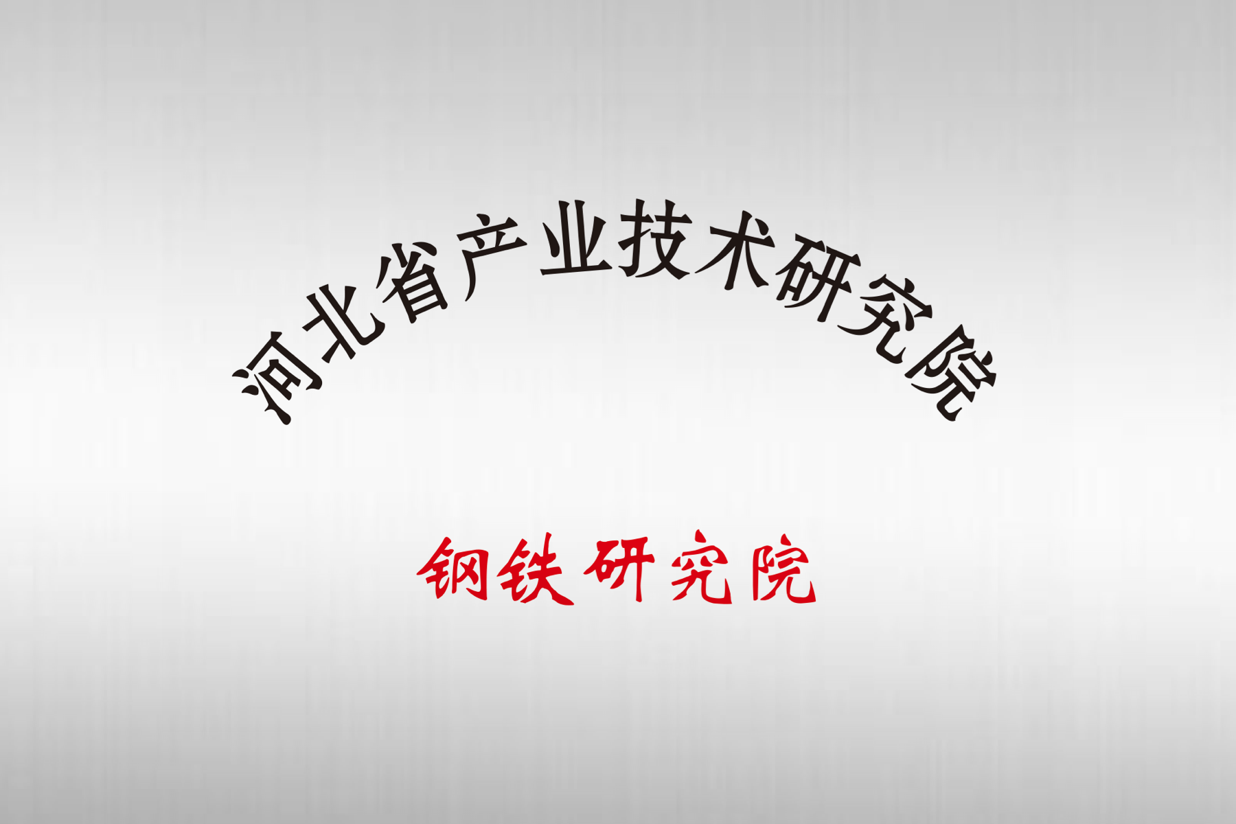 K8凯发集团(中国)公司官网