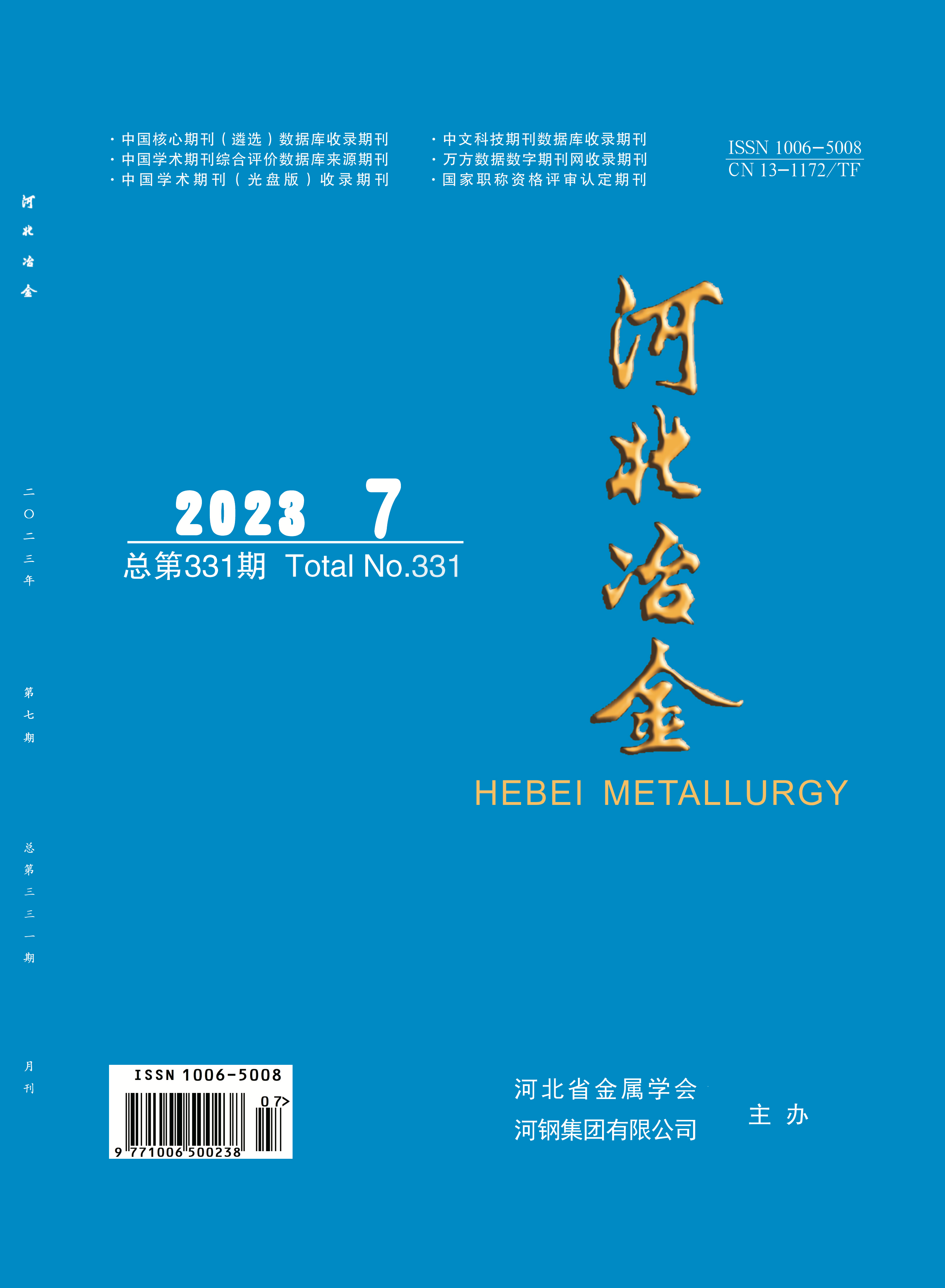 K8凯发集团(中国)公司官网