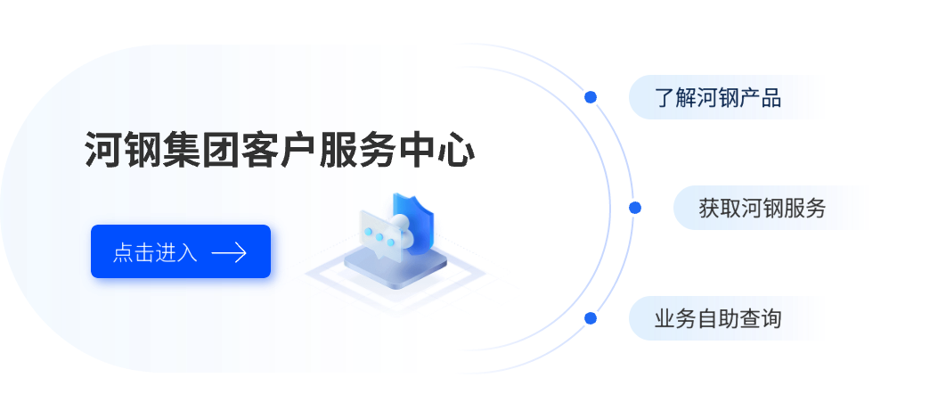 K8凯发集团(中国)公司官网